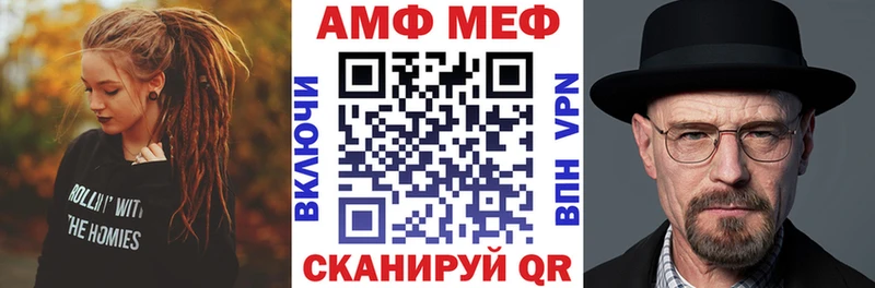 Амфетамин 97%  Купить закладки  Усмань 