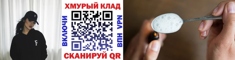 Купить закладки  Усмань  Героин белый 