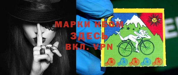 бутик Тихорецк