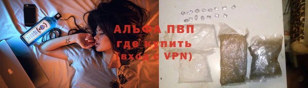 бутик Тихорецк