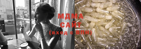 бутик Тихорецк