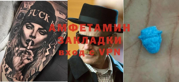 бутик Тихорецк