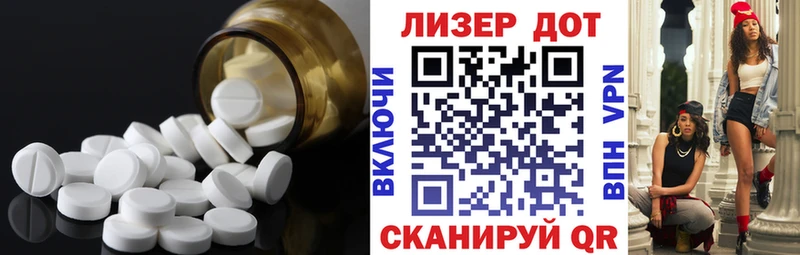 Лсд 25 экстази ecstasy  Купить где  Усмань 