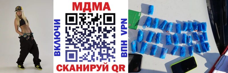 Купить закладки  Усмань  MDMA crystal 
