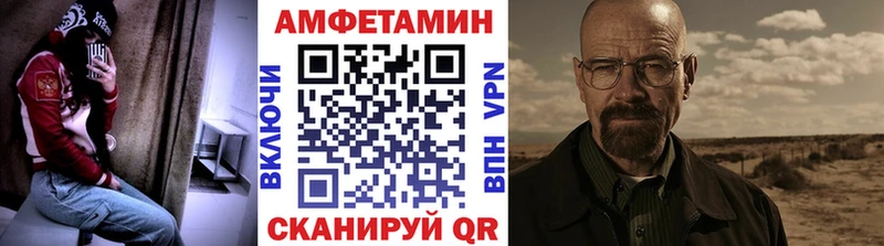 Метамфетамин Methamphetamine  Купить  Усмань 